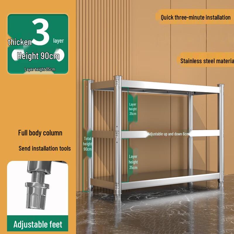 

Berdehui Kitchen Stainless Steel Floor Storage Rack