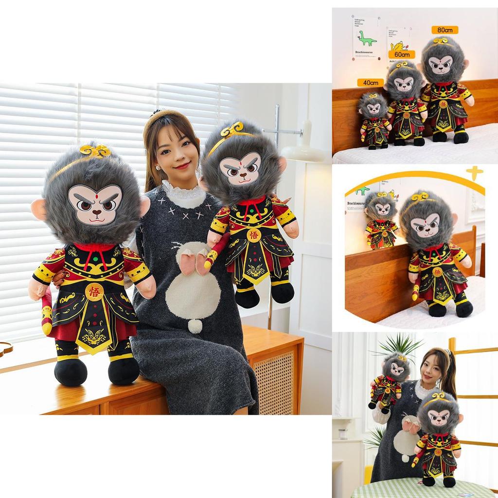 Entzückende Graue Schwarze Myth Wukong Plüschtierpuppe Für Kinder Festivalgeschenk 40cm 60cm 80cm