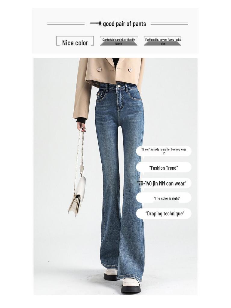 High-Waisted Slim Fit Micro Flare Blue Jeans: Fashionable Casual Style for Tall Women's Autumn/Winter Wardrobe.