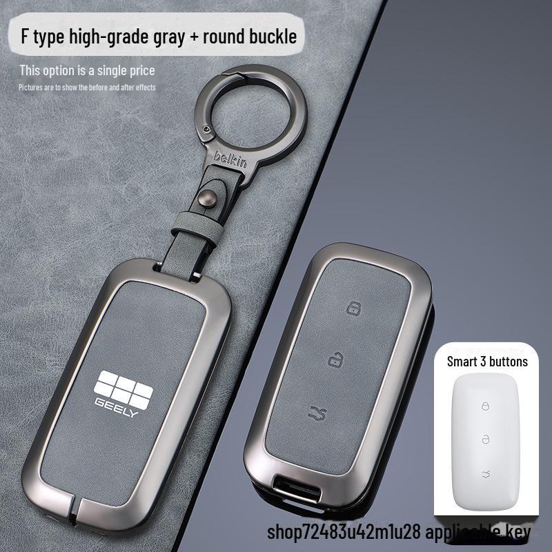 Qinlan Key Cover for Geely Models: Binyue, Boyue, Dihao GL, Binrui, Bo Ruixing, Ruibao, Xingyue.