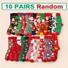 A Set of 10 Random Women's Christmas Mid-Calf Socks for Autumn and Winter, Fashionable Women's Socks with Cute Cartoon Santa Claus, Reindeer