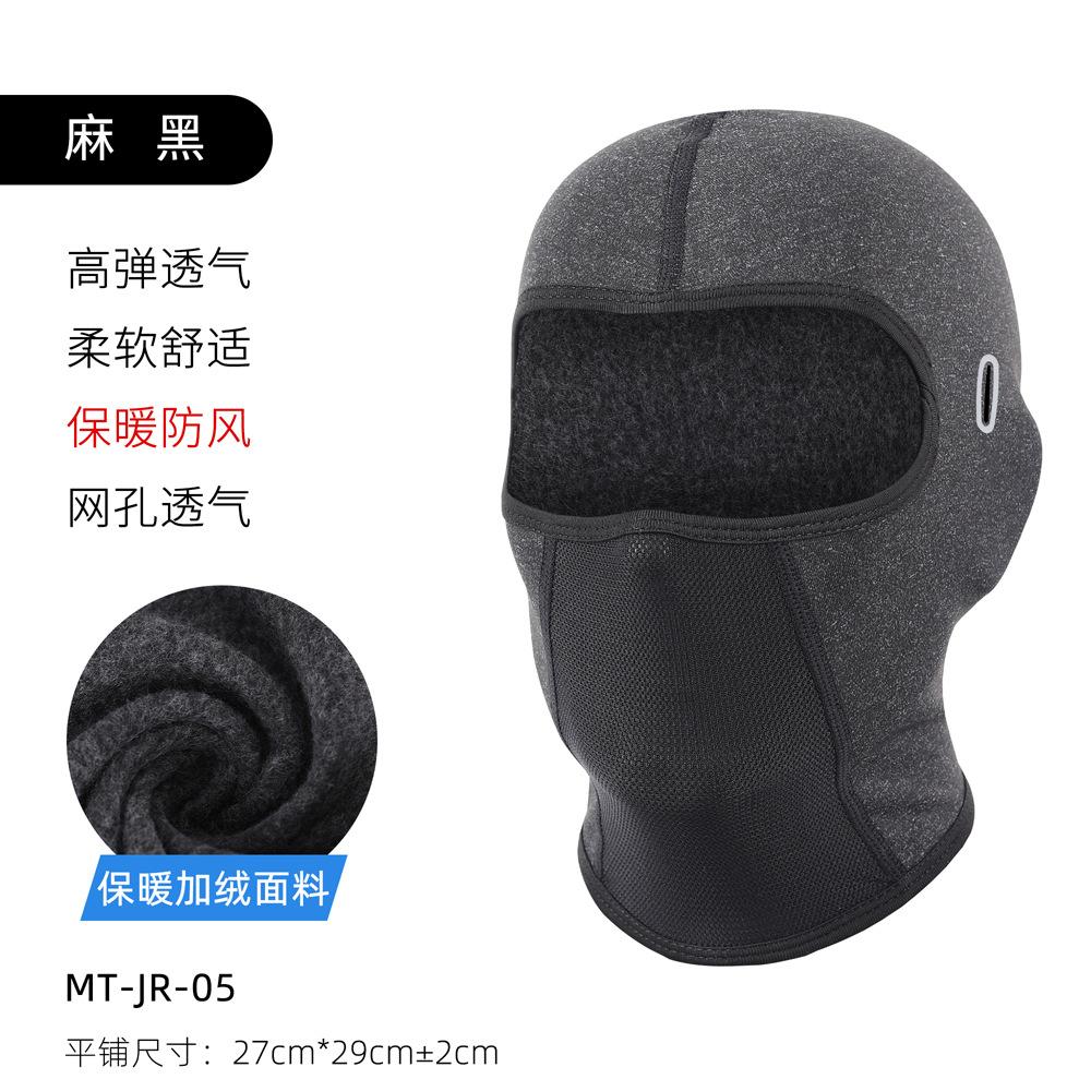 Winter Warm Cycling Mask Breathable Thermal Biking Mask Windproof Motorcycle Helmet Balaclava Neck Cover Men Women Ski Mask
