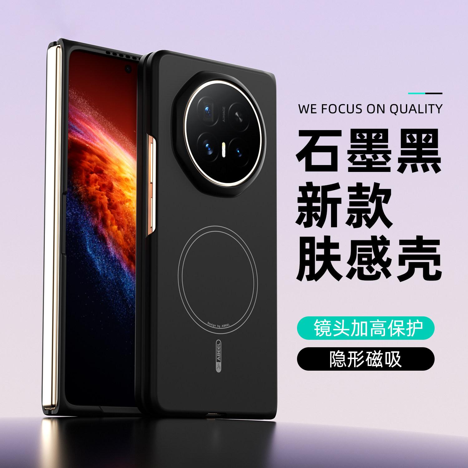 Чехол для Honor Magic V6 Магнитный Жидкий Силикон Задняя Крышка Телефона Для Honor Magic V6 Модный Простой Корпус Ударопрочный Бампер Honor Magic V6 чёрный