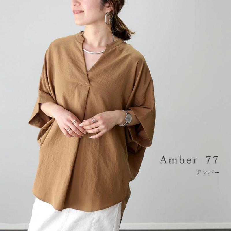 Japanese Style Summer V Neck Loose Solid Color Shirt 6 Colors