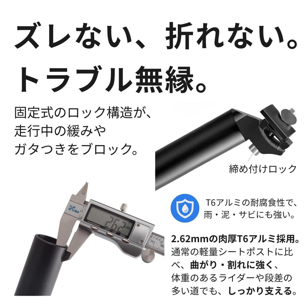 Donalee Bicycle Seatpost, T6 Aluminum, 25.4/27.2/30.9mm, Lightweight and Durable, Rust-Resistant, for Cross and Road Bikes, Black (25.4*300MM)