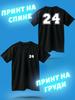 T-Shirt with Number 24 Print