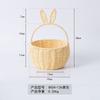 Rabbit Flower Basket for  Easter Cute Basket  Ear Basket Woven Gift Storage Holder Baskets Outdoor Picnic Baskets Flower Vase
