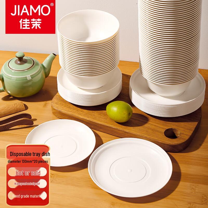 Jiamo Eco-Friendly Corn Starch Disposable Tableware