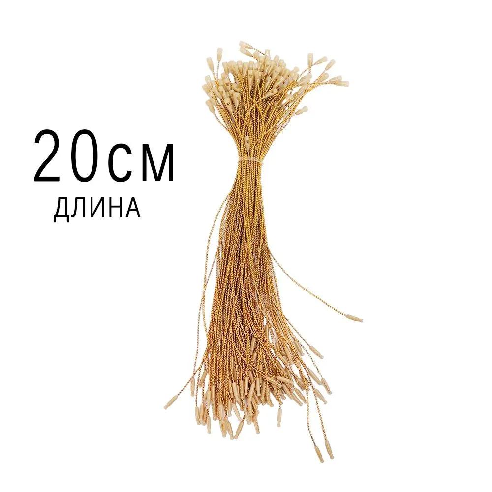 Christmas tree beads 20 cm gold 100 pcs