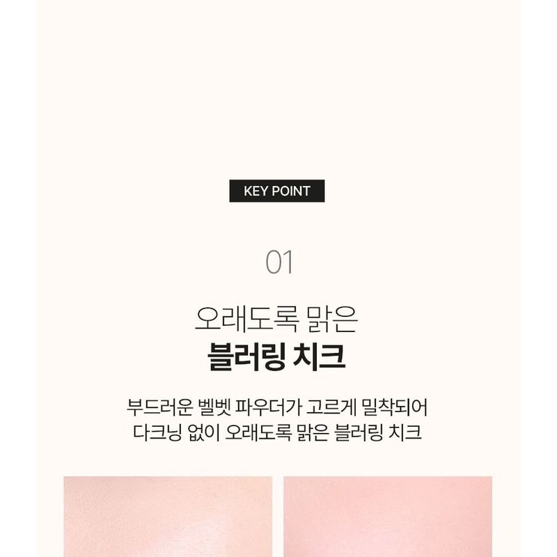 VDL - Cheek Stain Blusher - 7 Colors