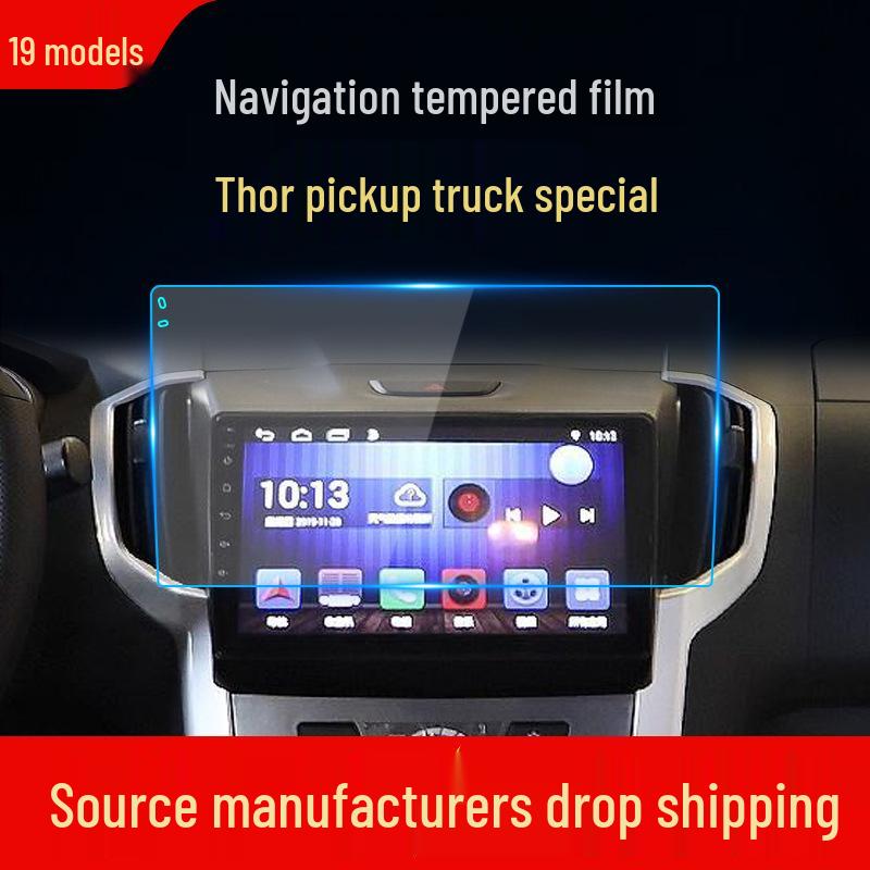 

Защитная пленка для ЖК-экрана навигации пикапа FAW Leishen: Защитная пленка из закаленного стекла 2019 Leishen Soft Film