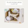 Ides D-Bike Mini Wide Beige Baby Bike 10 Months to 3 Years Indoor Pedal-less Tricycle Quiet Balance Training