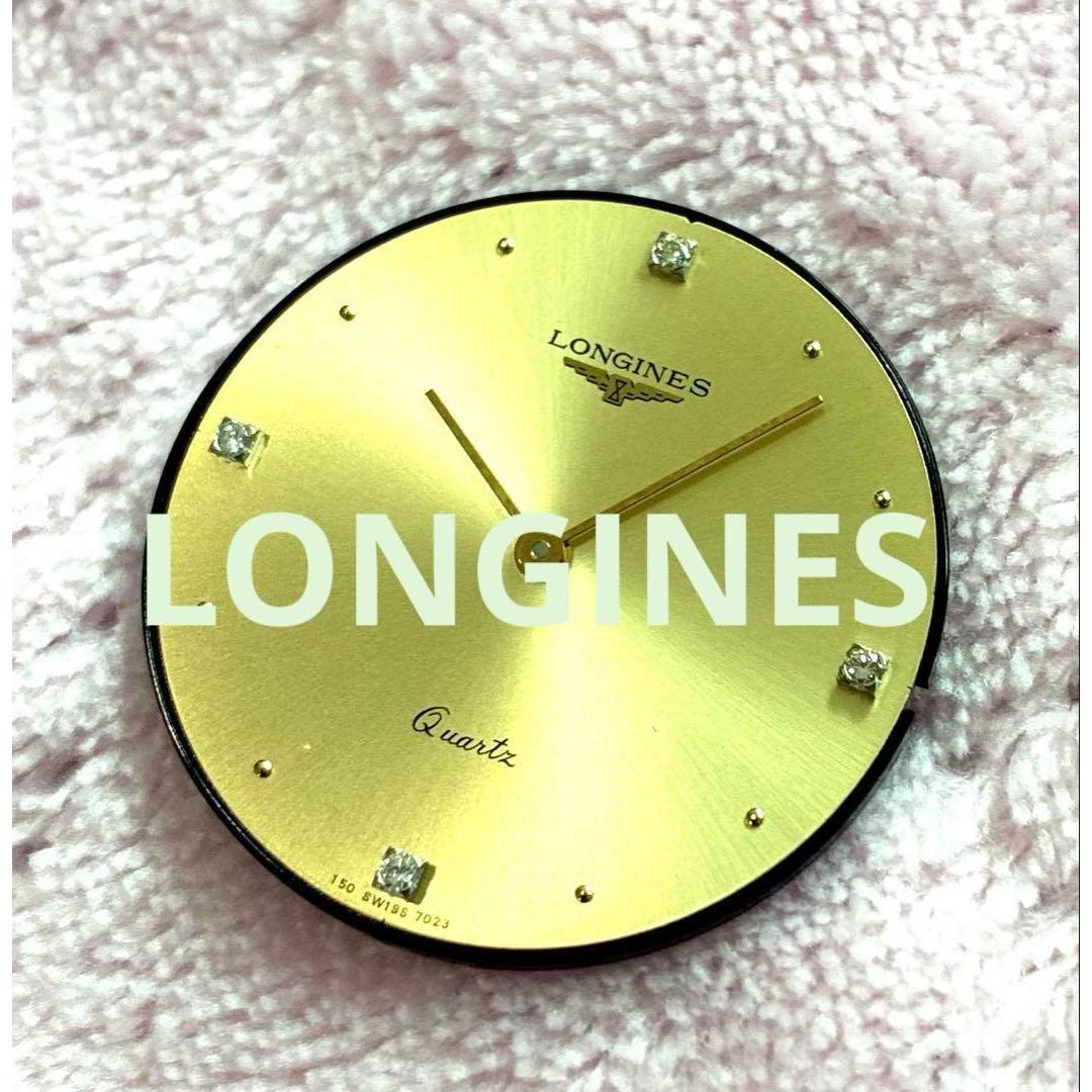 Used Longines quartz gold dial Cal.150.4 movement only