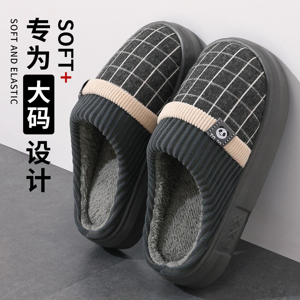 Home wool slippers men's household autumn and winter indoor warm thick-soled cotton slippers men's new enlarged cotton shoes