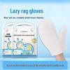 Titanfine Electrostatic Dust Removal Gloves