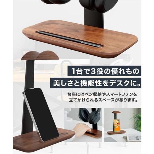 LOE T-Shaped Headphone Stand, Desktop Headset Stand, Wooden, Walnut