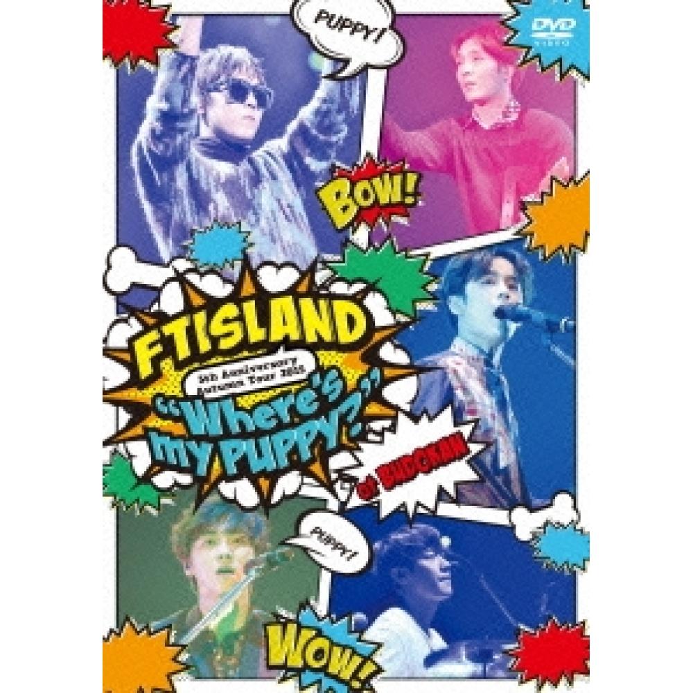 

FtiSland 5th AnniverSary Осенний тур 2015 Where S My Puppy
