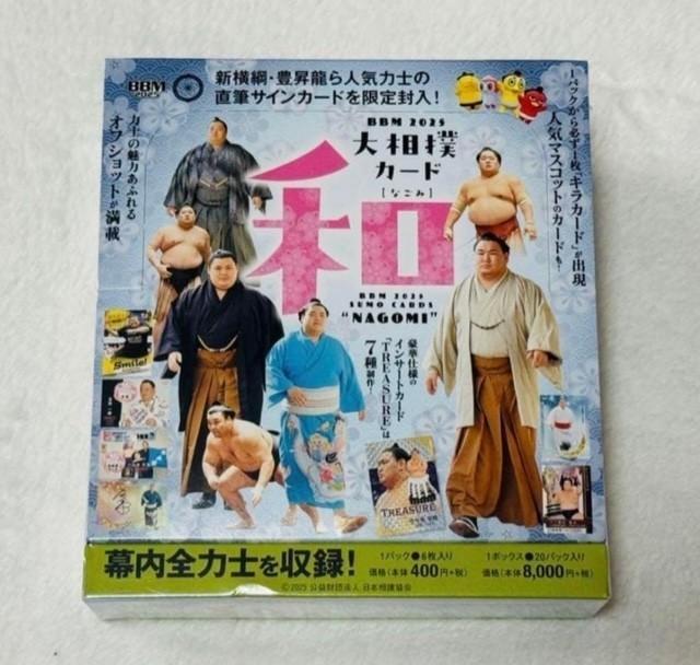 BBM 2025 Sumo Cards NAGOMI Box Japan Wrestling Trading Sealed From JP