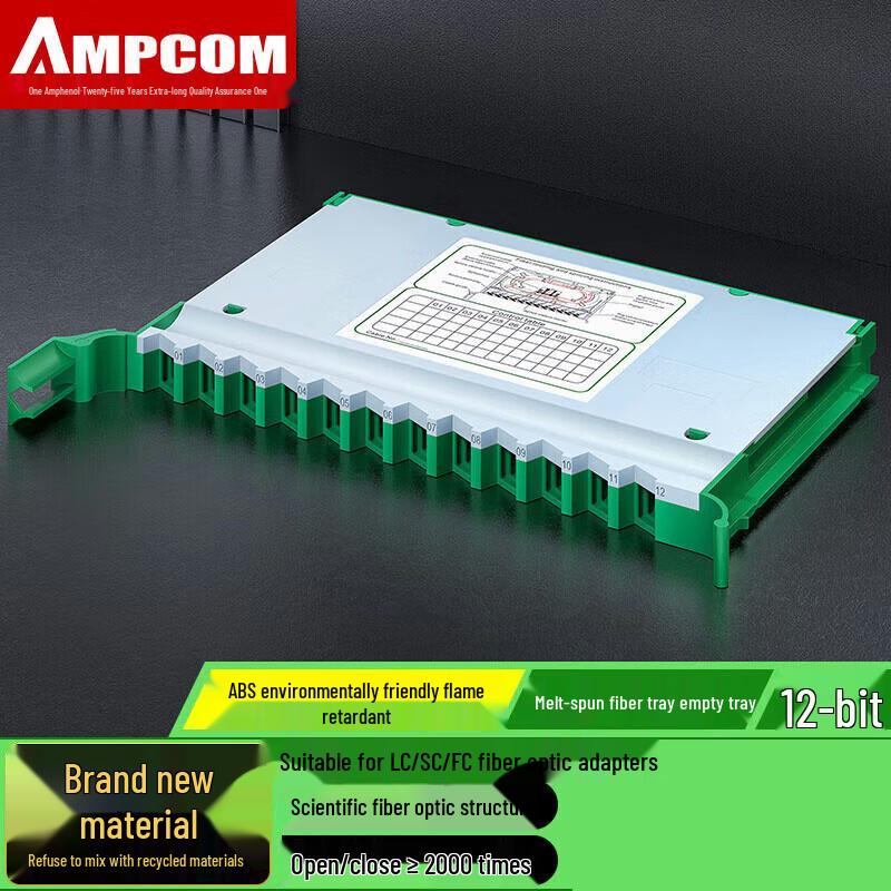 

Anpukang 19-inch Rack Mount Pull-out ODF Fiber Optic Splice Tray Unit