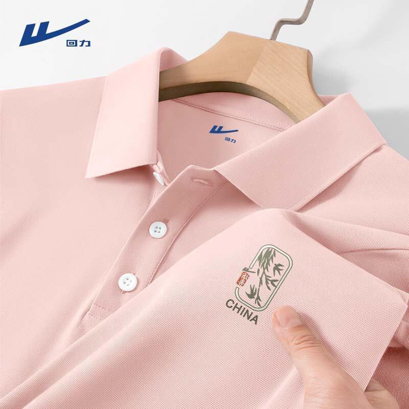 Warrior Men s Ice Silk Quick-Dry Polo Shirt M