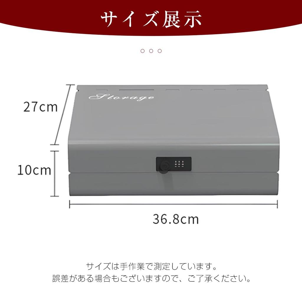 SUKIZUKI Combination Storage Box with PIN Holds A4 and 2 Square Document Steel Theft Secure Large Nordic Simple For Home or Office Gray Safe, Code,
