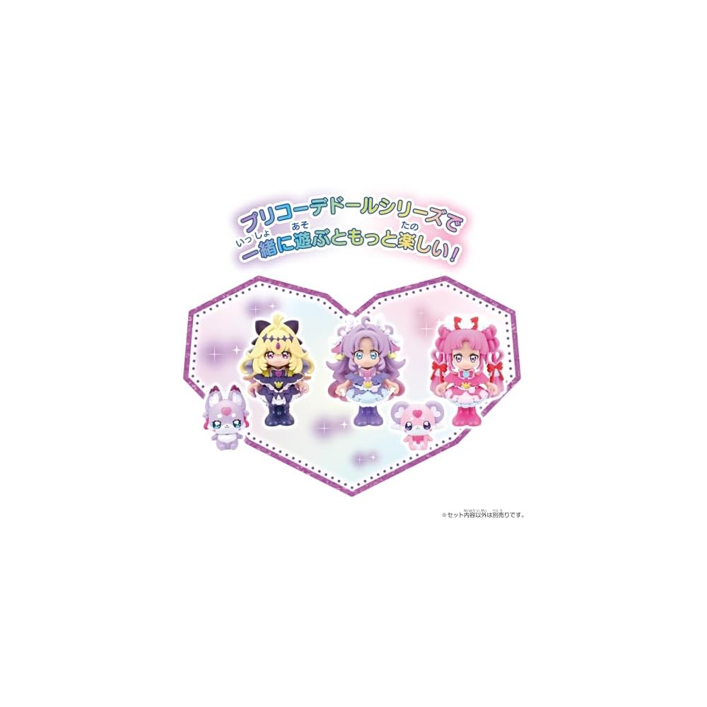 Bandai Precure Cure Answer Doll 3 Years and Up Collectible Toy