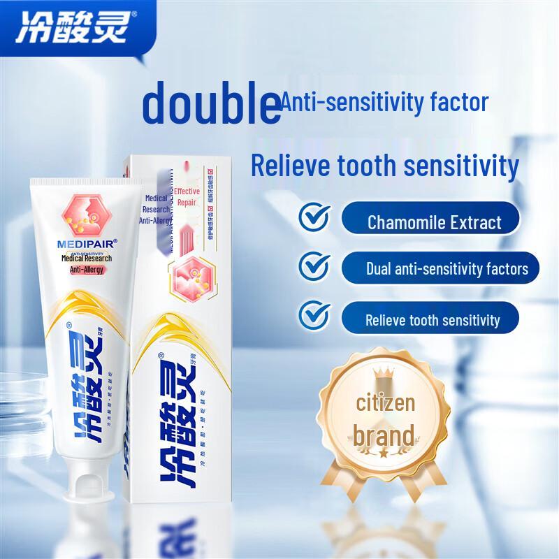 

Cold Sensitivity Toothpaste