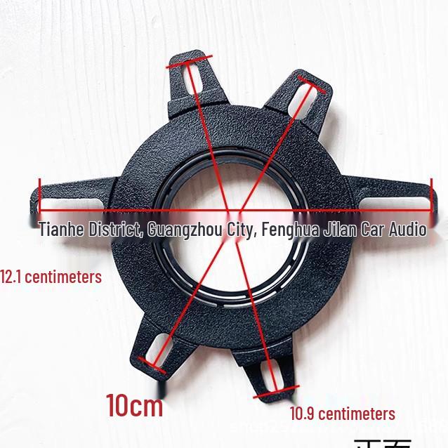 Universal Speaker Bracket for Dashboard Horn Modifications - Compatible with Toyota, Buick, BYD, Mazda. RIRO