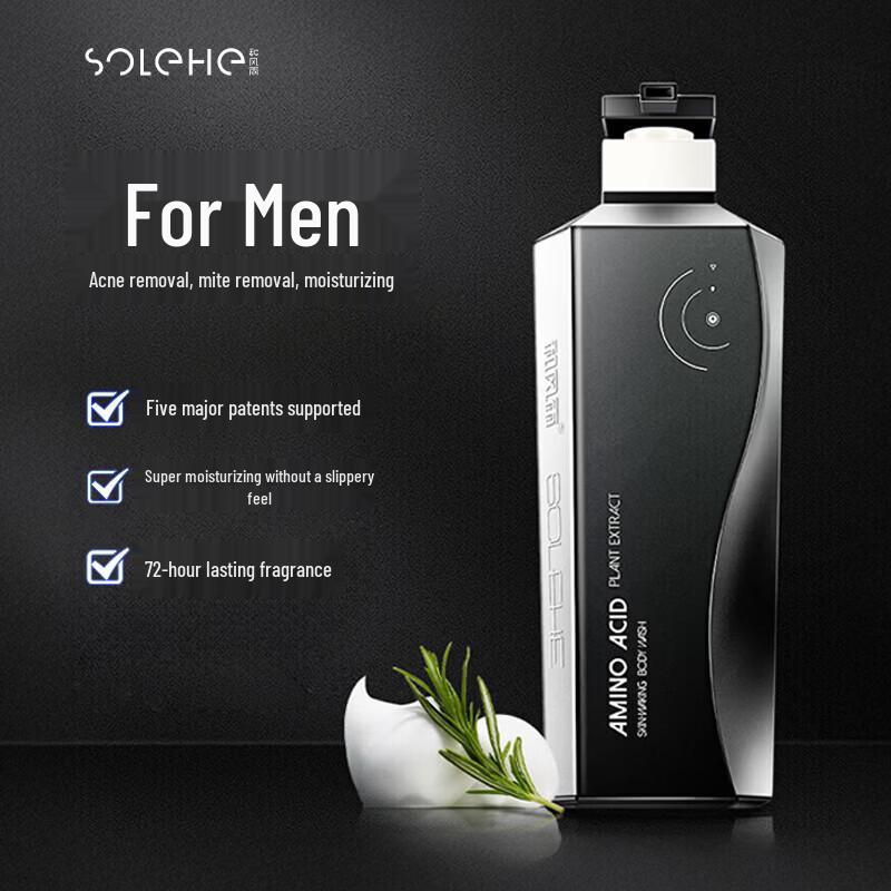 Hefengyu Men s Ocean Scent Shower Gel