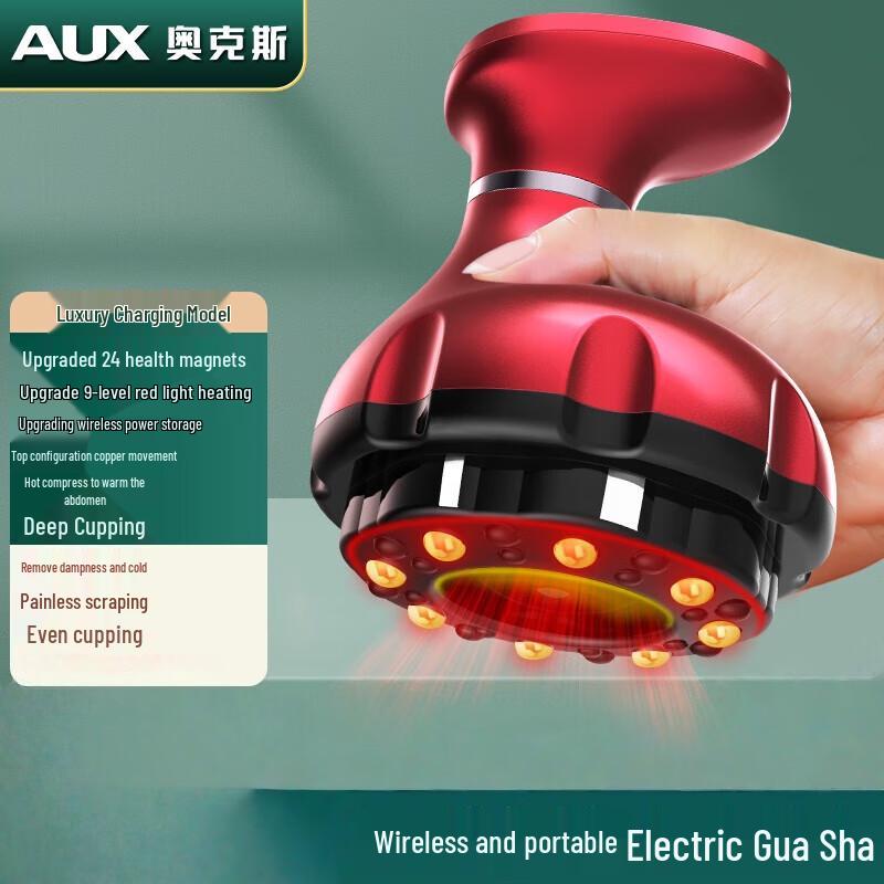 AUX Electric Guasha Cupping Massager