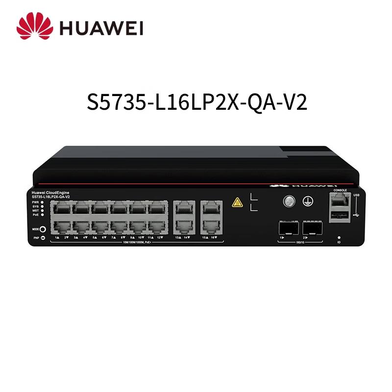 Huawei Enterprise Network Switches