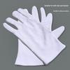 Thickened White Cotton Work Gloves, 12 Pairs