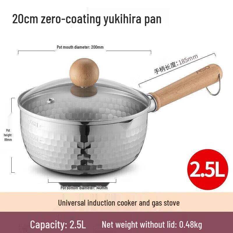 ASD Stainless Steel Yukihira Pot