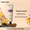 Runpei Fougere Fragrance Plant Essence Hand Cream