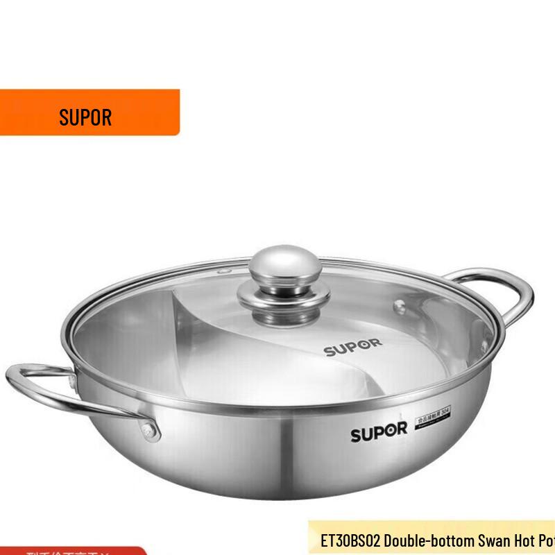 SUPOR Stainless Steel Yuan-yang Hot Pot