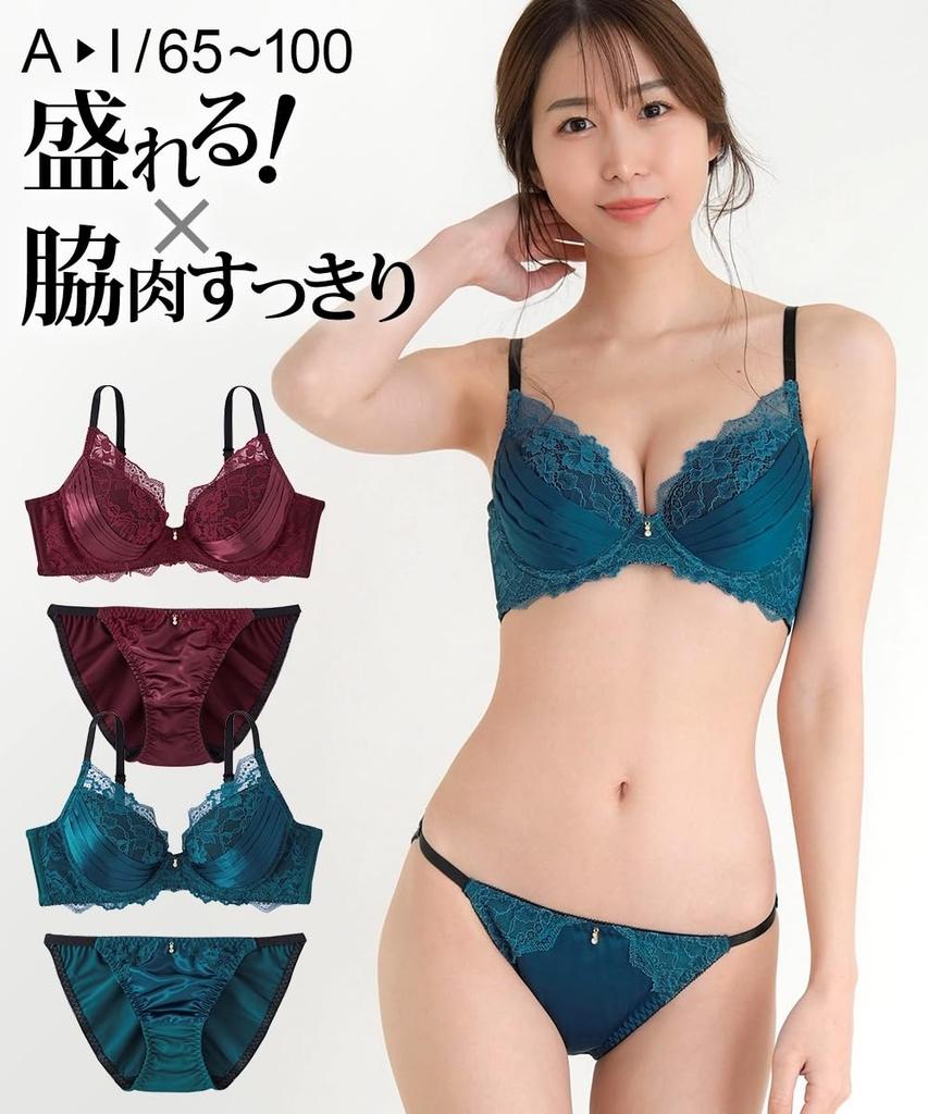 Inner High Side Classic Lace Bra and Shorts [Nissen] Women's Set, Set, Green, H85/LL