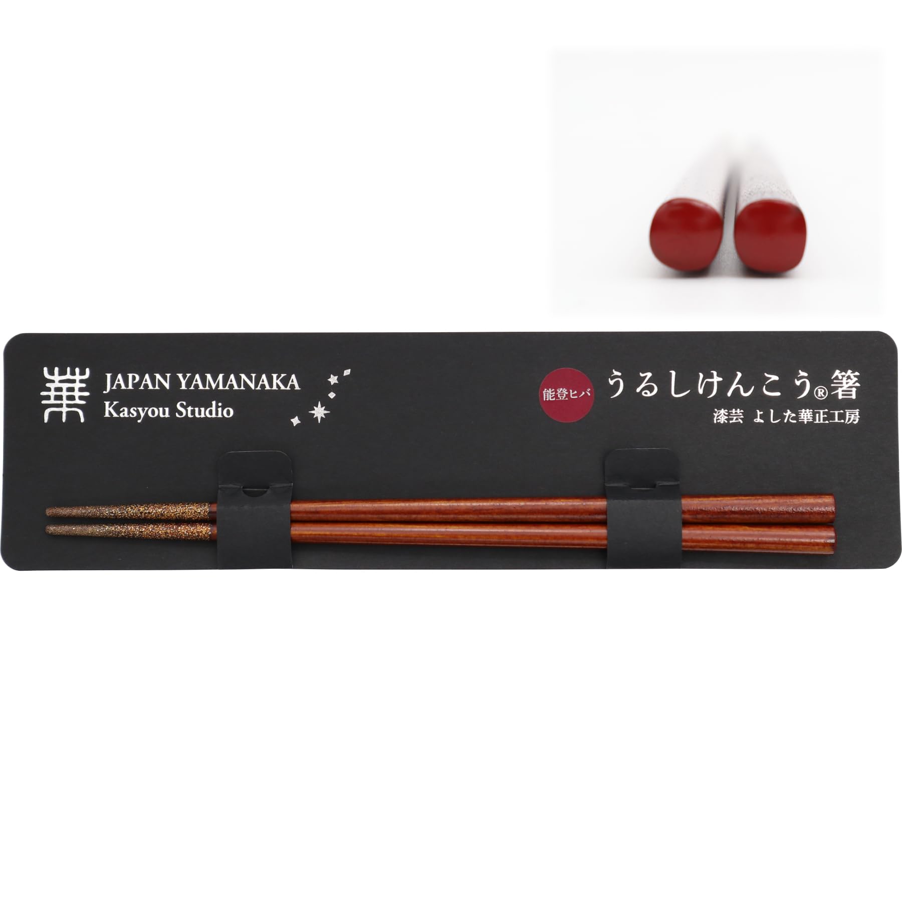 Kasyou Studio Hanasei Kobo Urushi Health Noto Hiba Finish Kaga A traditional craftsmanship embodied in artisanal skill Made in Japan Natural Perfect