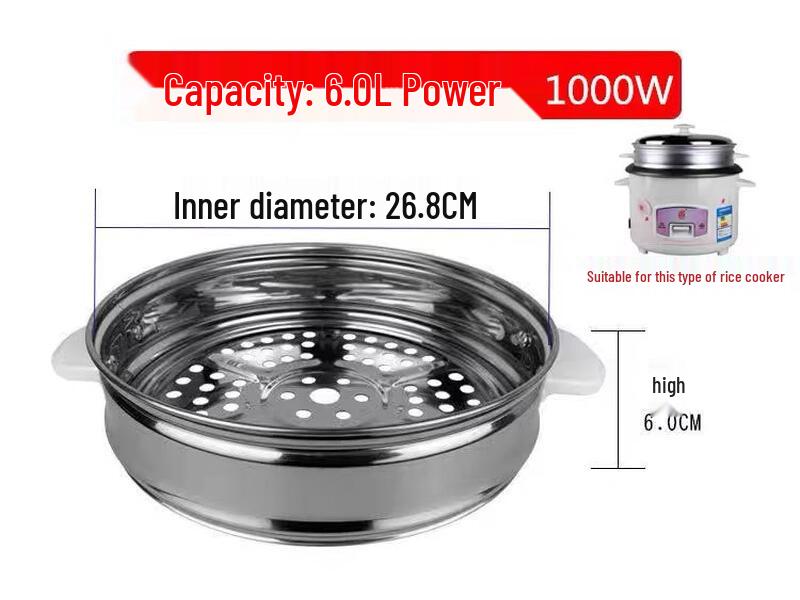 6L Universal Stainless Steel Rice Cooker Steamer Basket
