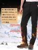 Butrends Herren Winterhose, Dicke Fleece-gefütterte Softshell Trekkinghose, Wasserdicht und Warm für Herbst und Winter, Größe M (Grün)
