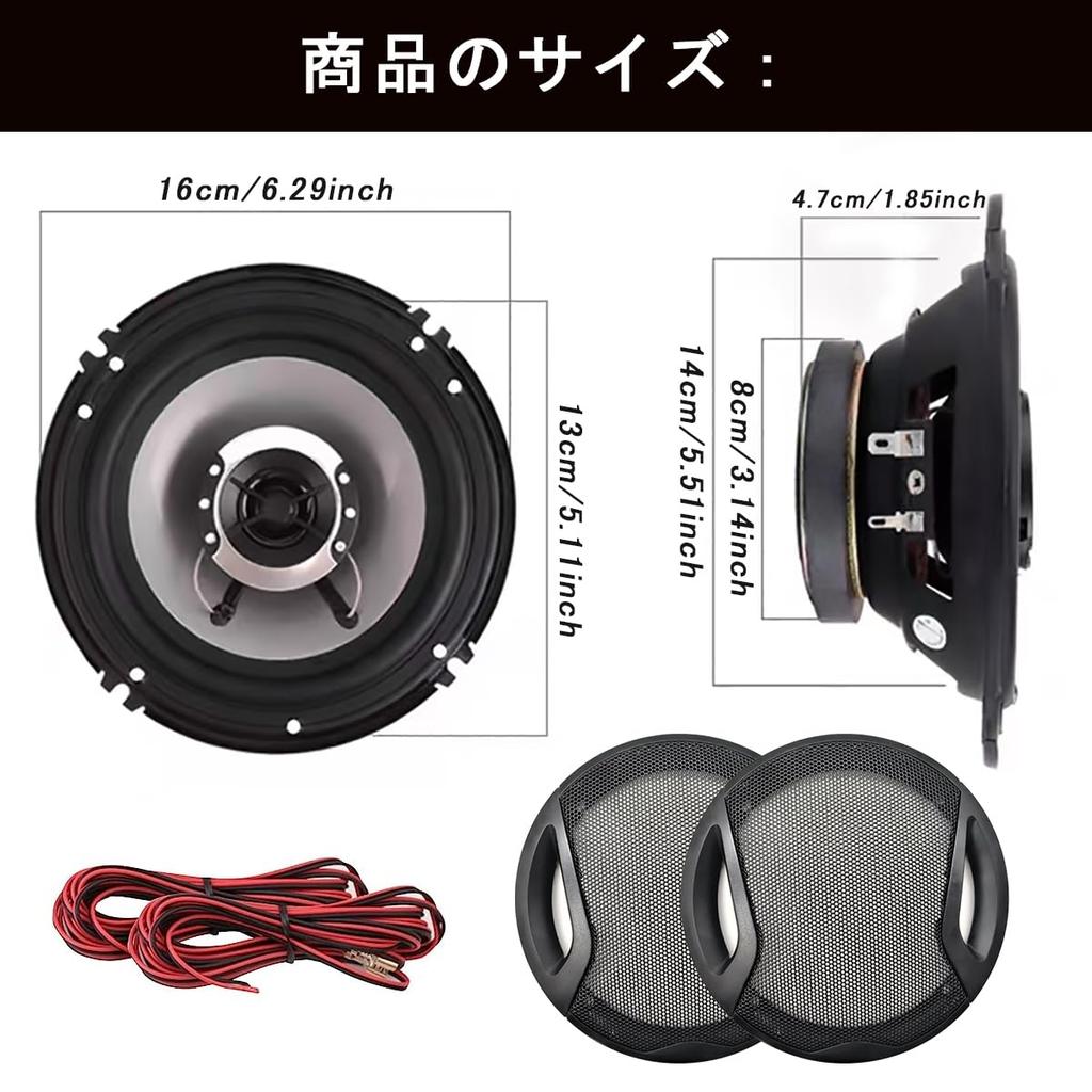 Tigwiss Car Speakers, 6.5 inches (16 cm), 6.5 inches, 2 Way, Max 400 W,