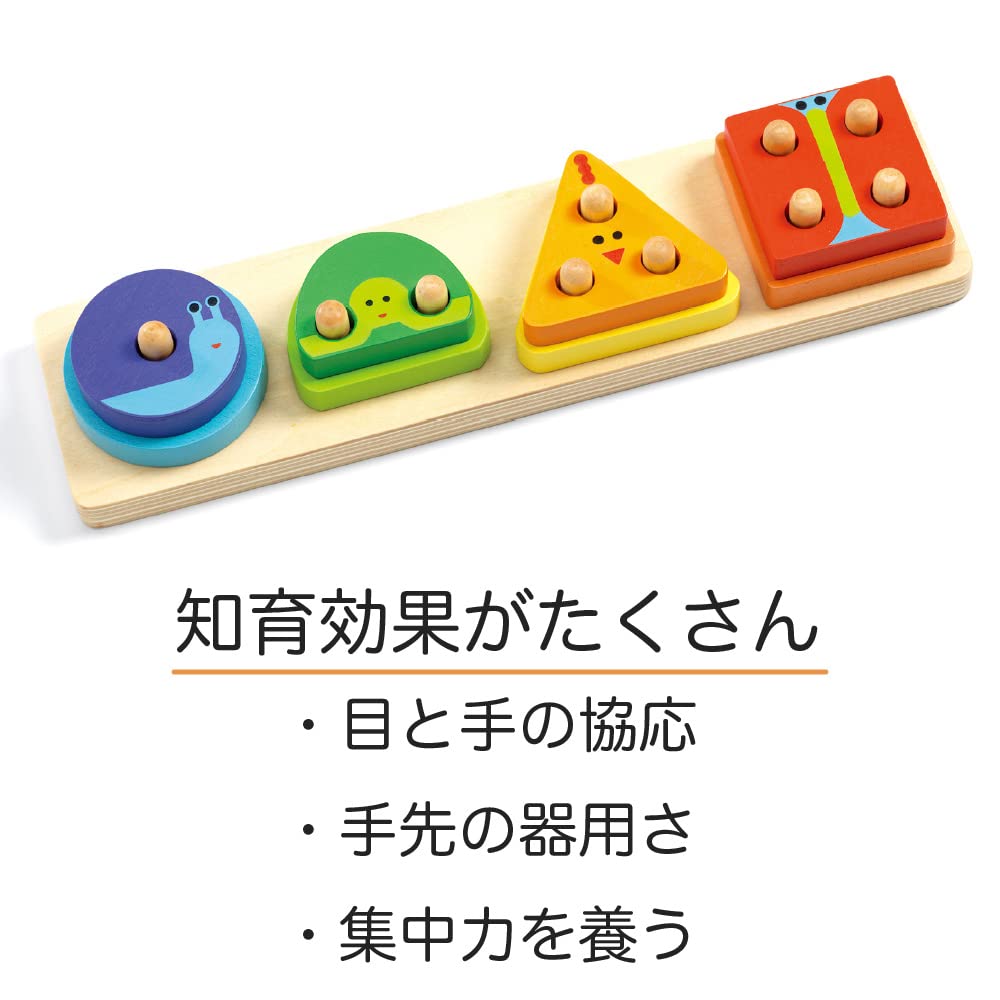 DJECO 1234 Basic Mold Puzzle Baby Educational Toy Wooden Animal Present Montessori 1 Year Old Christmas (DJ06203)