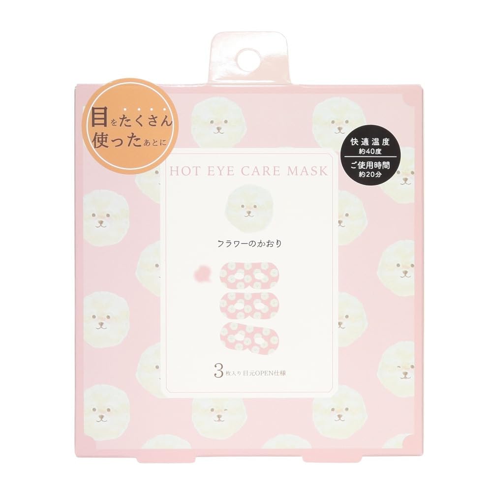 

Honyarado Animal Warming Eye RLK38809 Mask, Dog, 3-Piece Set,