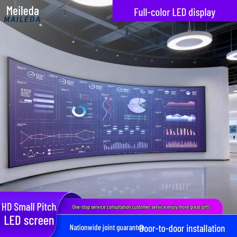 MAILEDA P1.86 LED Seamless Video Wall CN plug (adapter included)