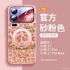 Applicable To Xiaomi Mi 15Pro Mobile Phone Case, New Xiaomi Mi 17promax Protective Case Xiaomi Year of the Horse Leopard Print 17pro