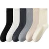 Female Autumn New Solid Color Curled Edge Breathable Wicking In The Tube Pile Pile Cotton Socks