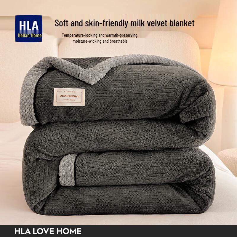 

HLA Home Thickened Flannel Milk Velvet Blanket