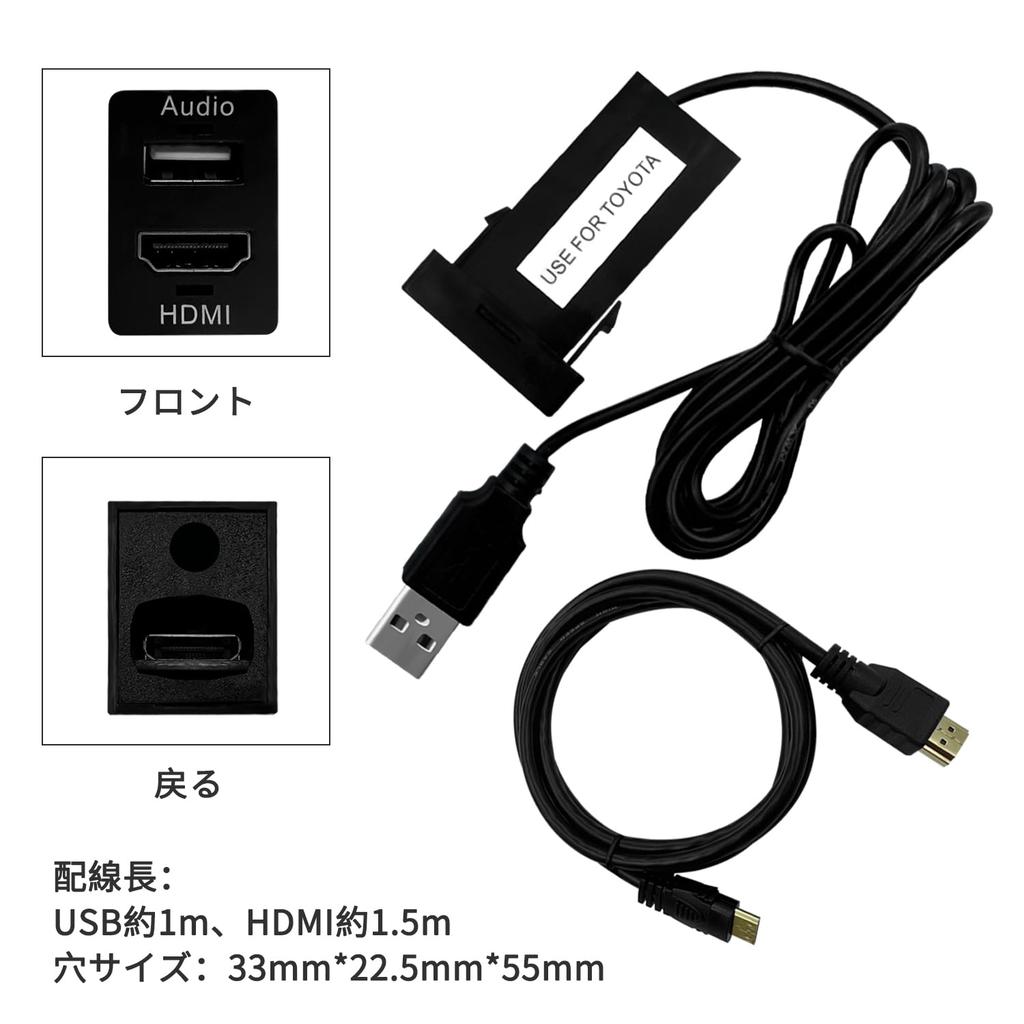 OTORAM Kompatibel mit Toyota Autos () USB-Eingangsanschluss & HDMI-Eingangsanschluss