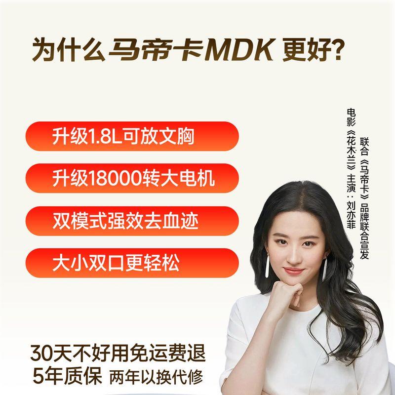 Madika mini underwear washing machine washing machine special small socks washing machine Intimates washing machine wireless washing Cup (Not for Sale) Why Mdk?