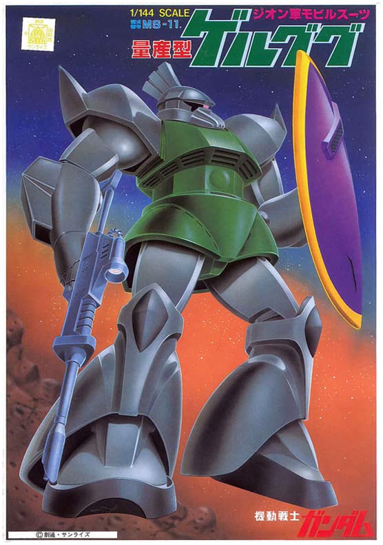 

Mobile Suit Gundam Gelgoog Scale Plastic Model Old Kit Mass-Produced 1/144 серый