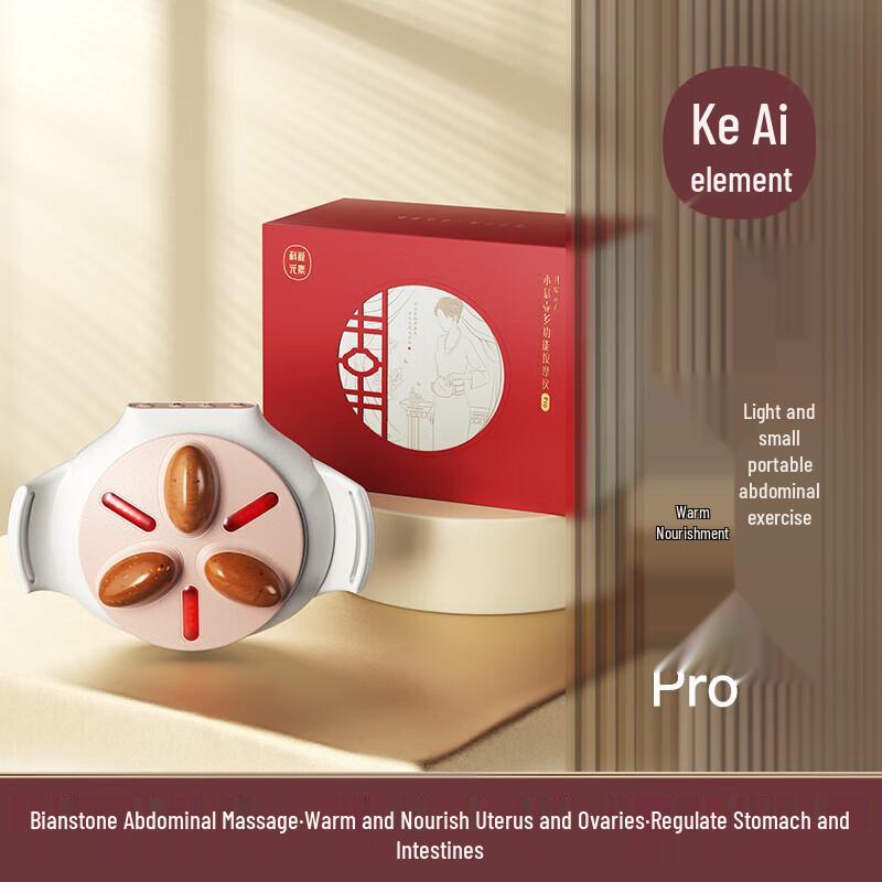 Ke Ai Yuan Su Bian Stone Multi-functional Massager Pro